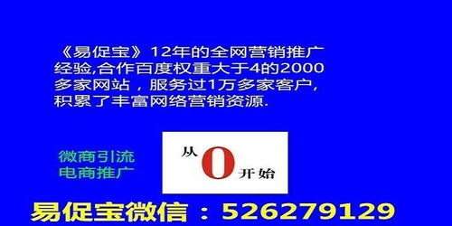食品機械的網絡化推廣之道 軟文構思與實戰技巧